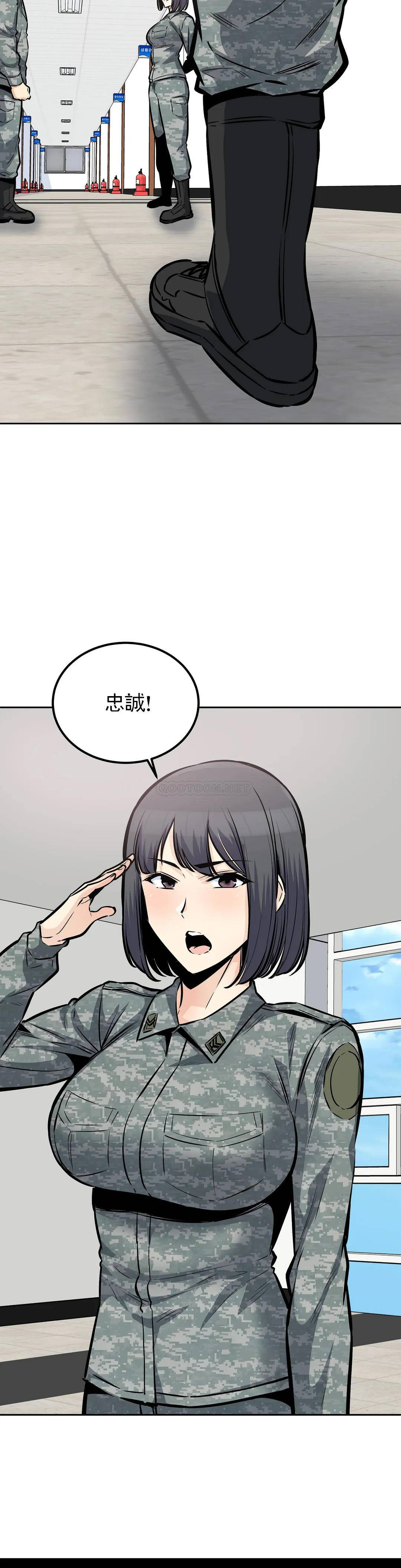 第27话-确认传闻是否属实-探视-KOOK,丽娜（第10张）