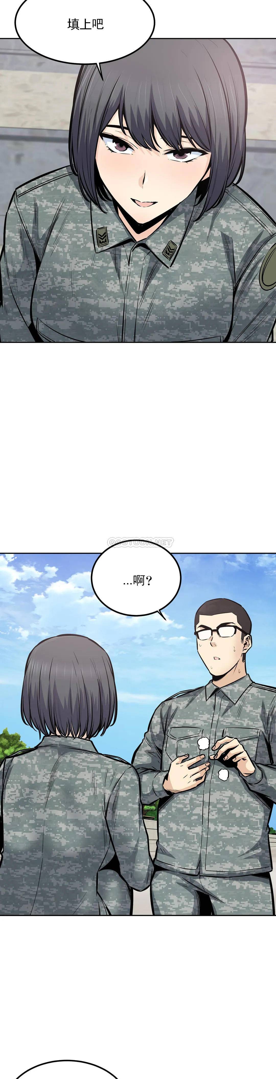 第28话-一定要忍-探视-KOOK,丽娜（第3张）