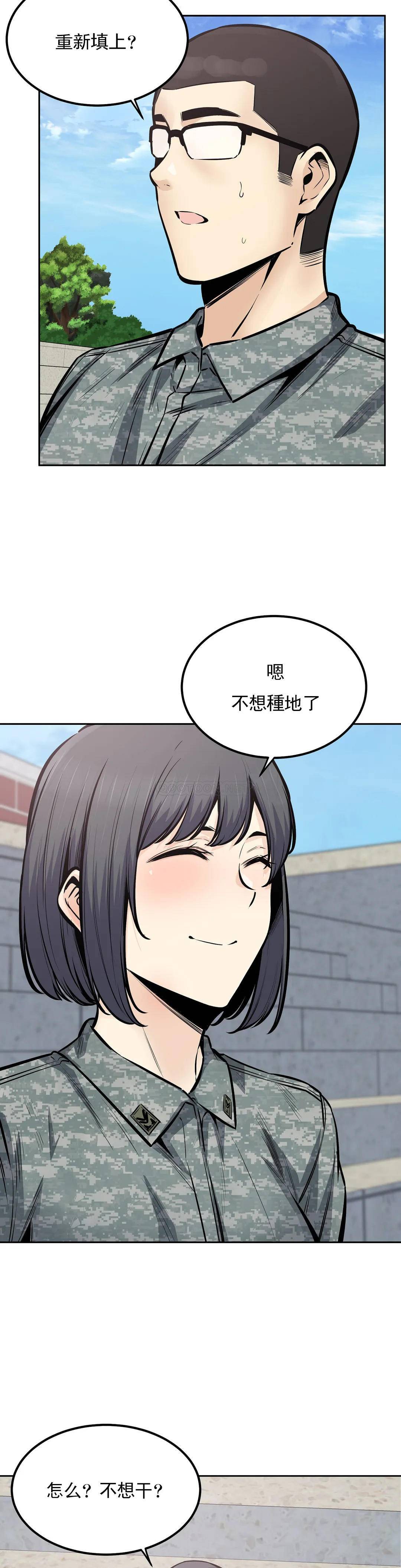 第28话-一定要忍-探视-KOOK,丽娜（第4张）