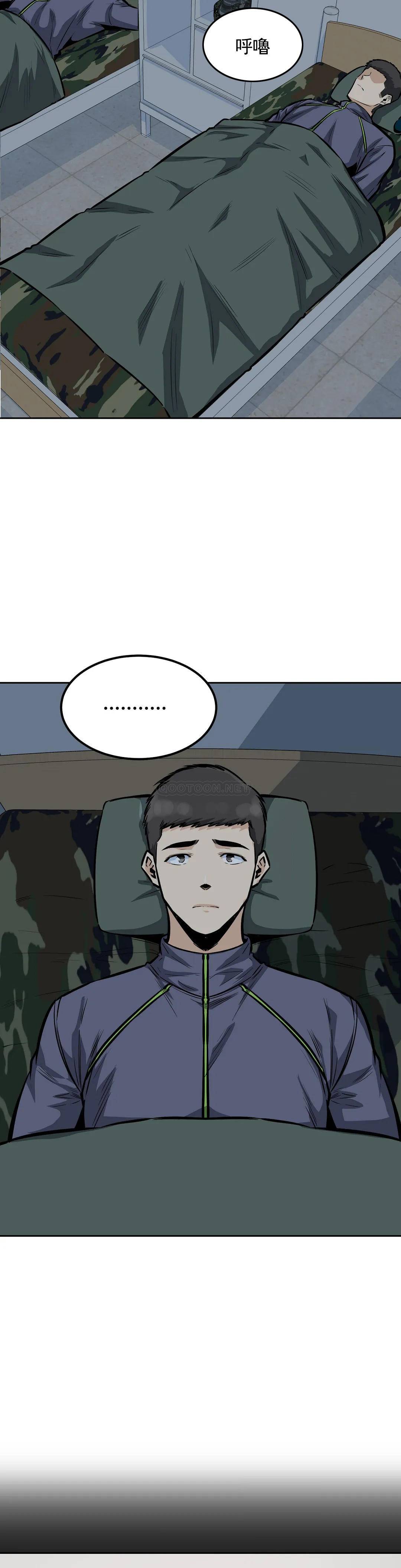 第28话-一定要忍-探视-KOOK,丽娜（第7张）