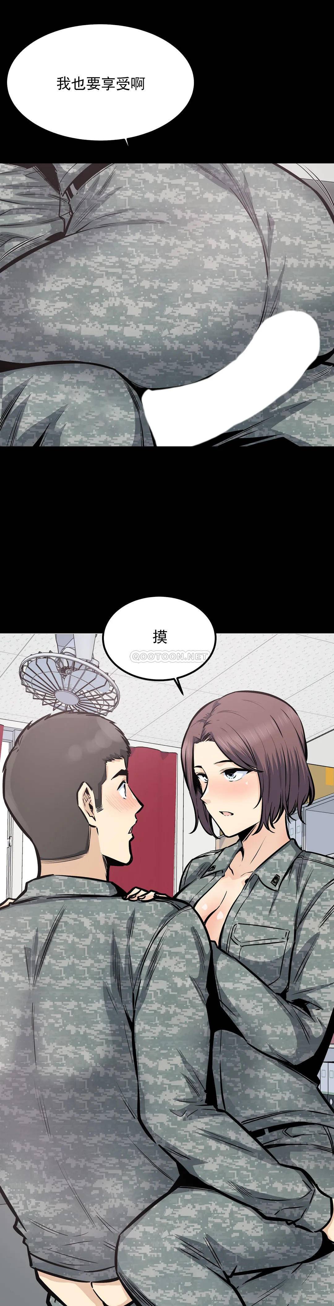 第28话-一定要忍-探视-KOOK,丽娜（第9张）