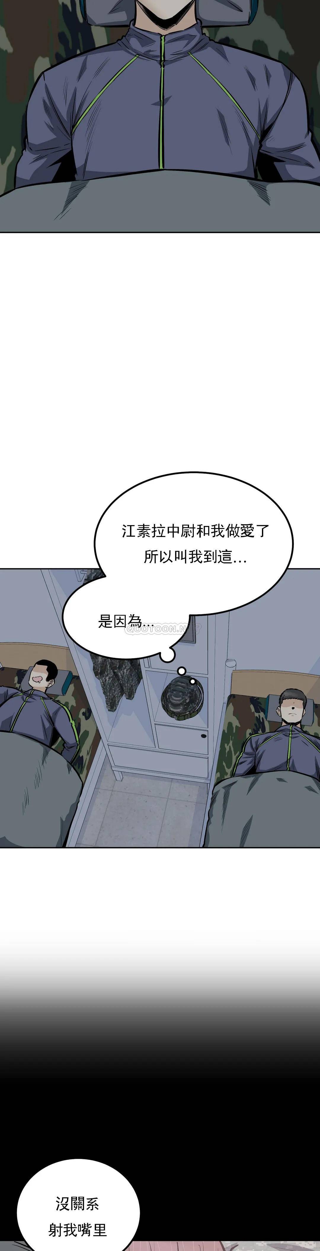 第28话-一定要忍-探视-KOOK,丽娜（第19张）