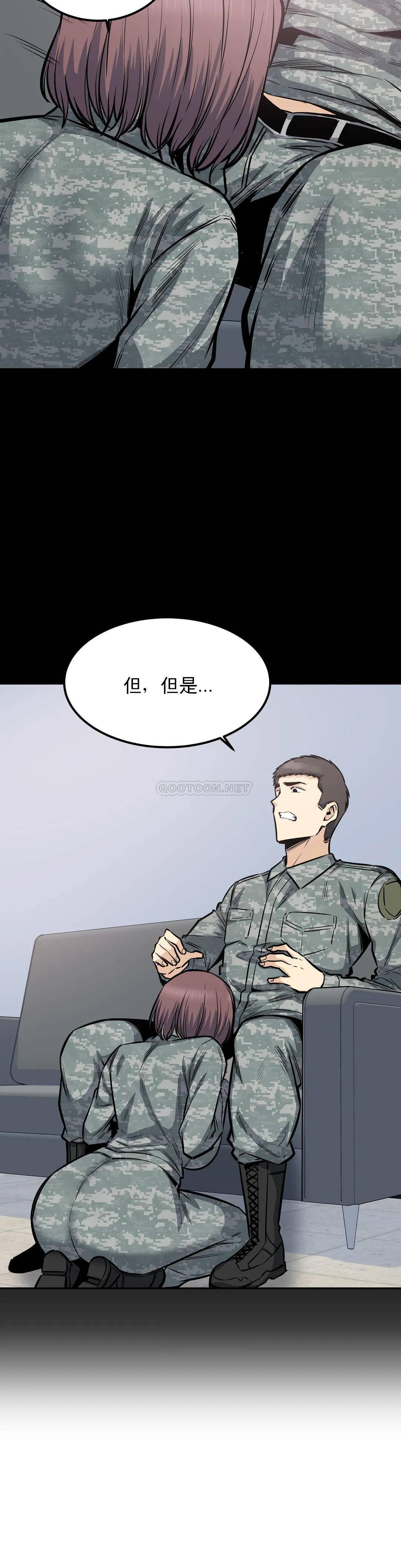第28话-一定要忍-探视-KOOK,丽娜（第20张）