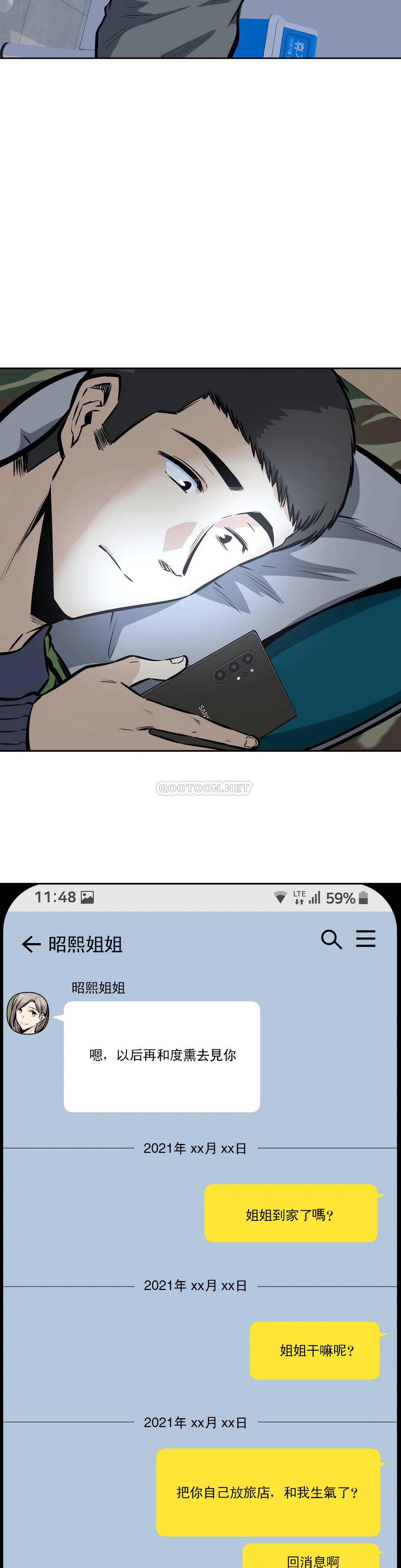 第28话-一定要忍-探视-KOOK,丽娜（第23张）