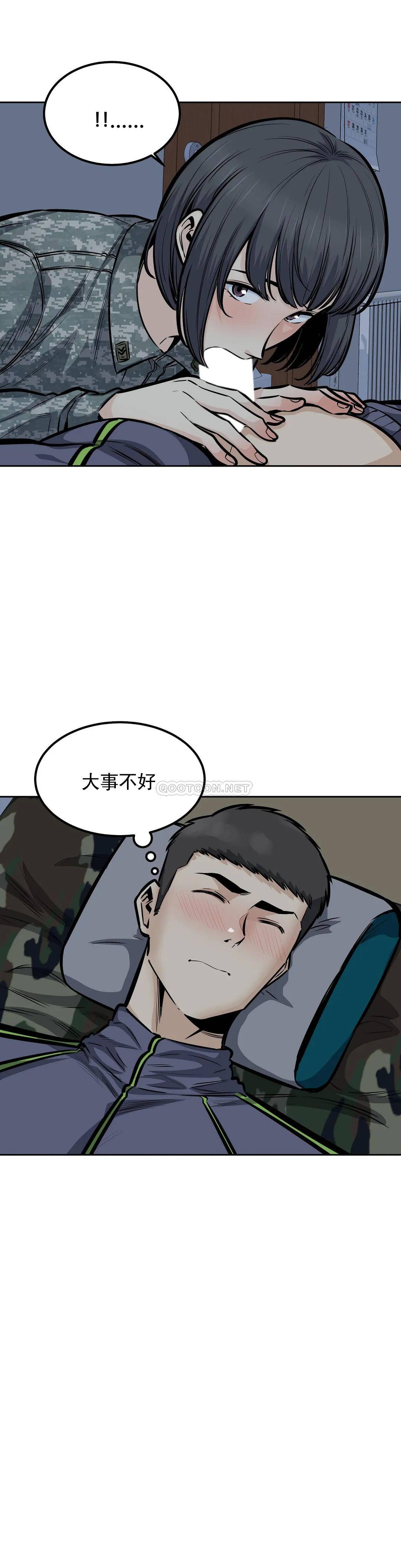 第28话-一定要忍-探视-KOOK,丽娜（第34张）