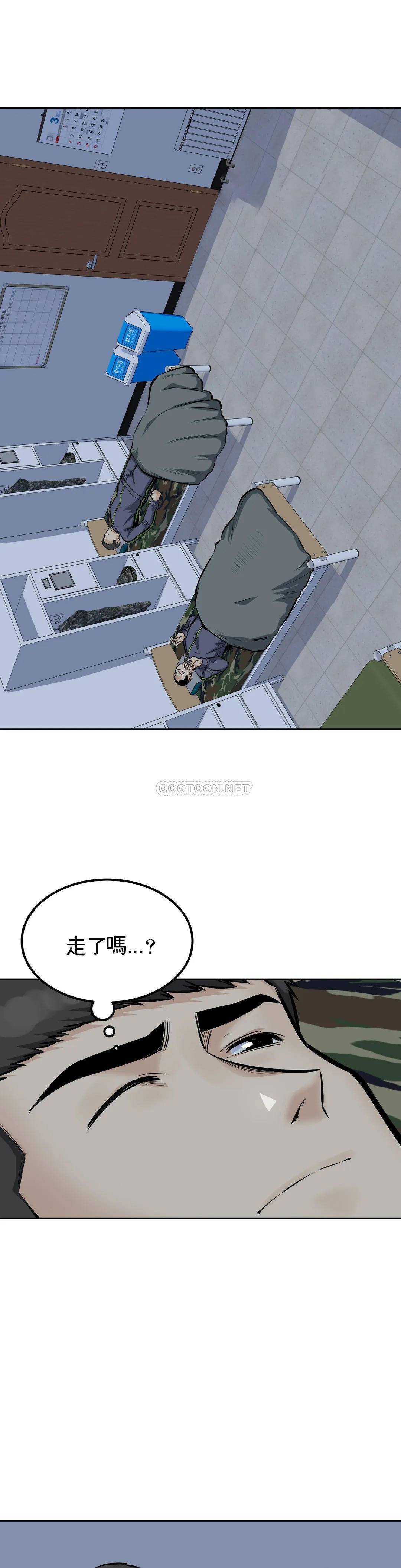 第29话-在部队里啪啪-探视-KOOK,丽娜（第5张）