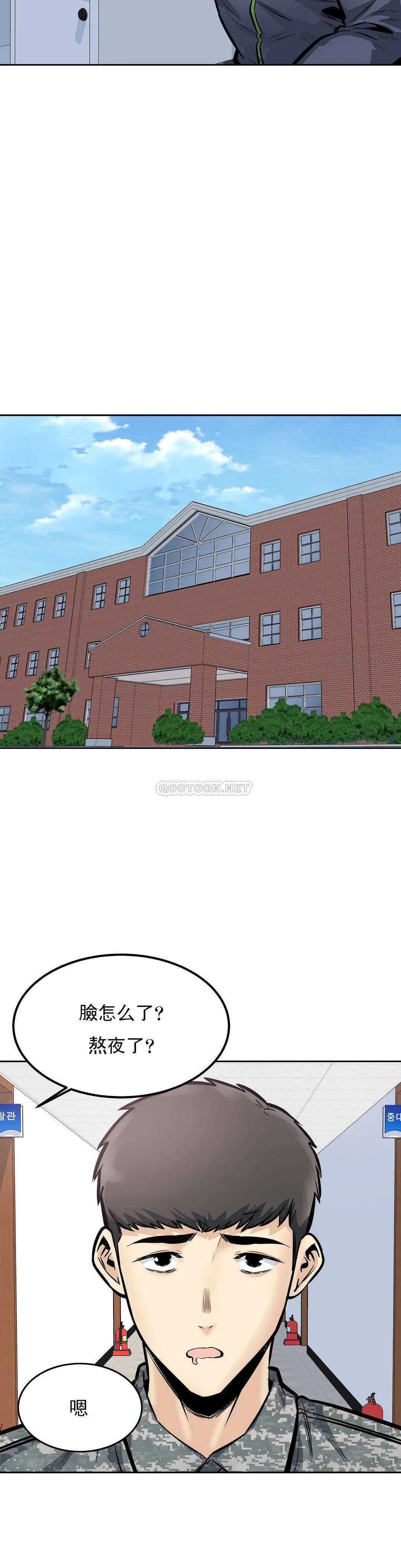 第29话-在部队里啪啪-探视-KOOK,丽娜（第10张）