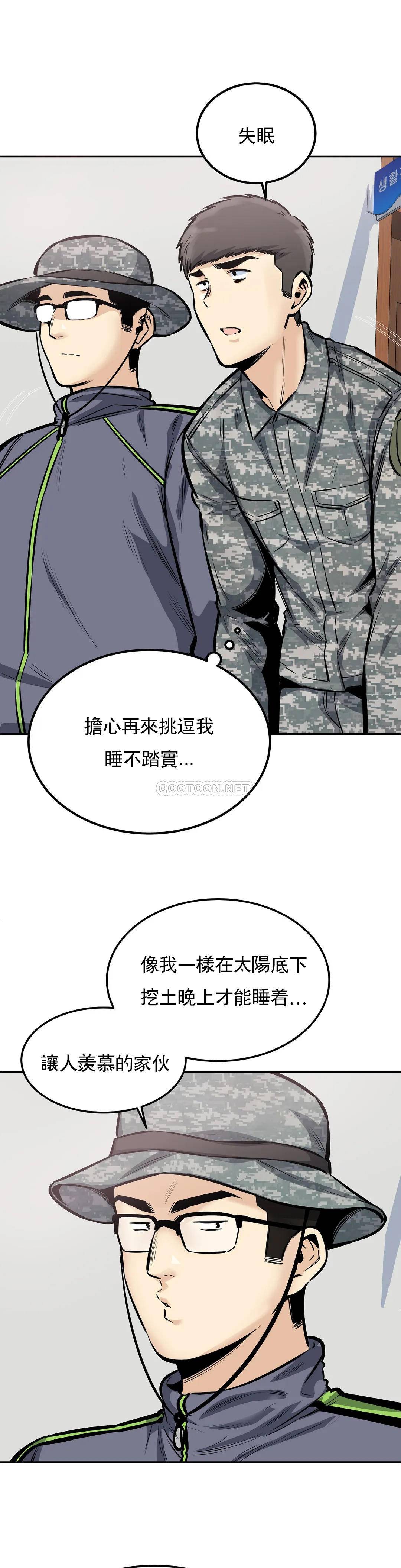 第29话-在部队里啪啪-探视-KOOK,丽娜（第11张）