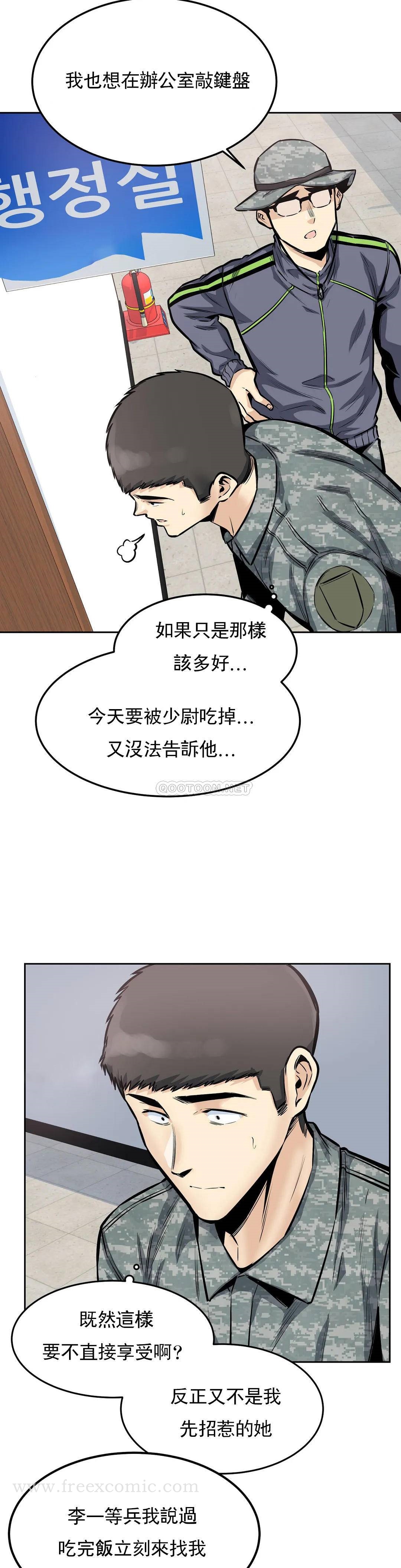 第29话-在部队里啪啪-探视-KOOK,丽娜（第12张）