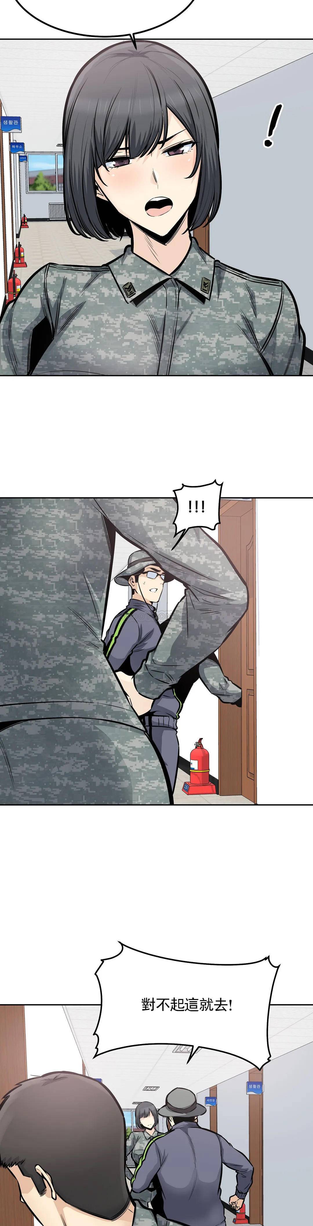 第29话-在部队里啪啪-探视-KOOK,丽娜（第13张）