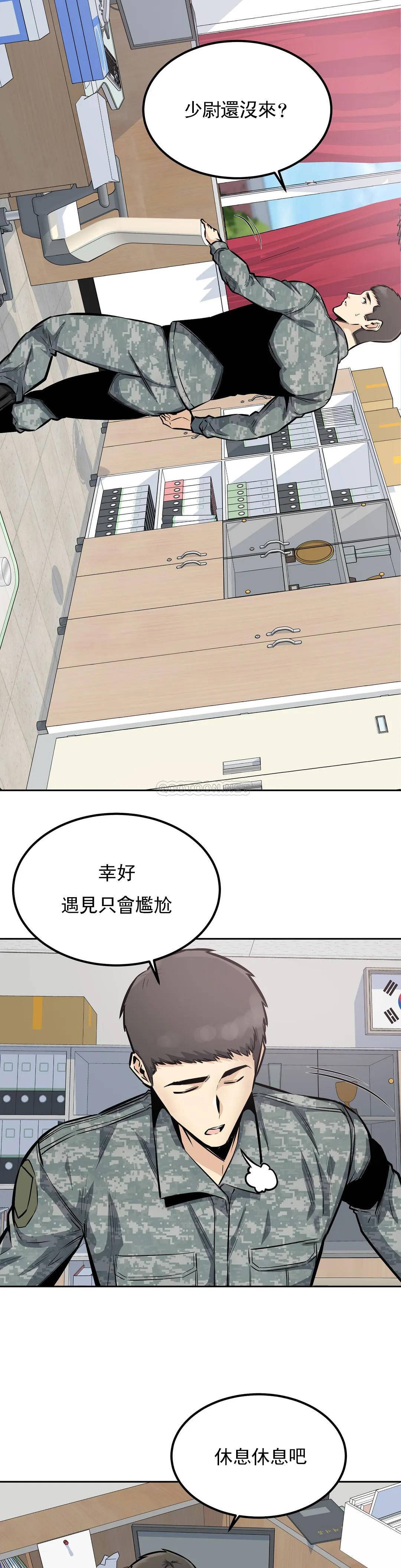 第29话-在部队里啪啪-探视-KOOK,丽娜（第16张）