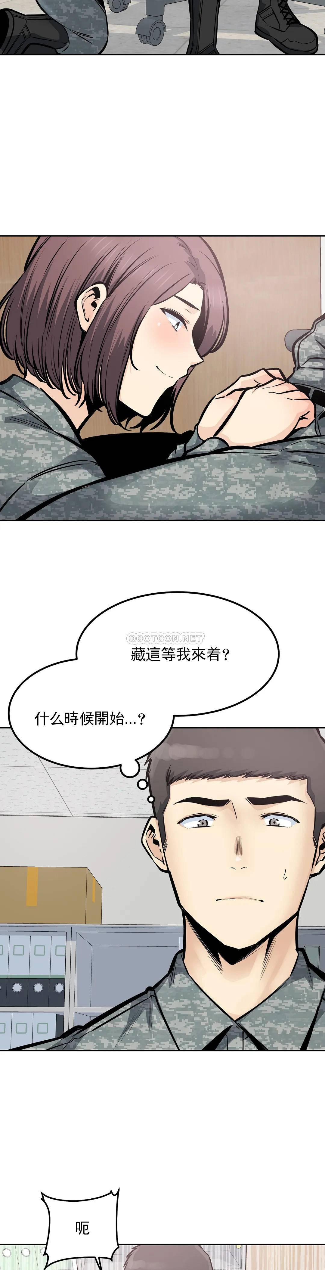第29话-在部队里啪啪-探视-KOOK,丽娜（第19张）