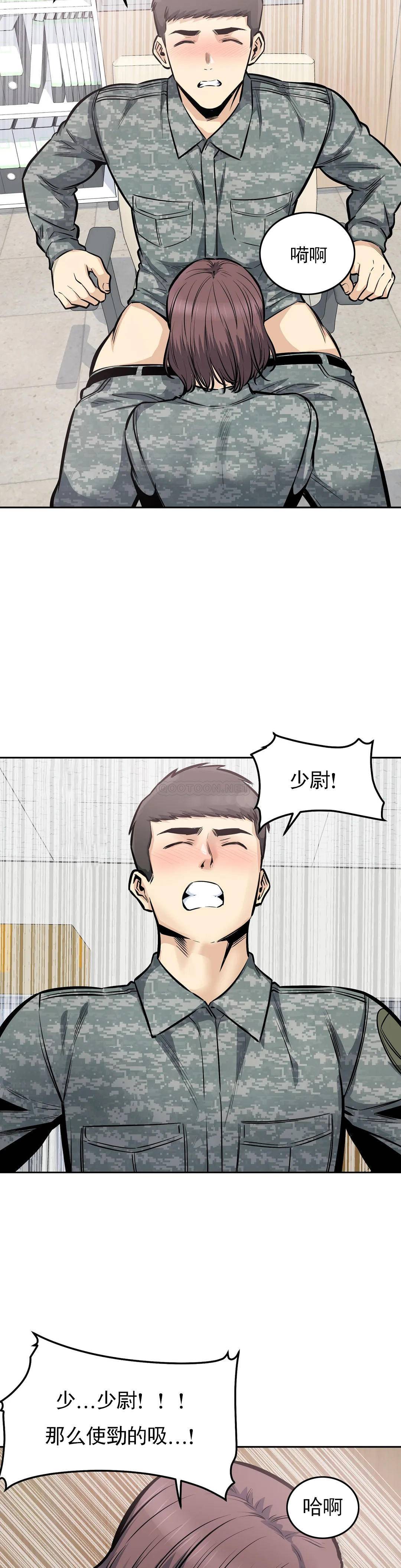 第29话-在部队里啪啪-探视-KOOK,丽娜（第20张）
