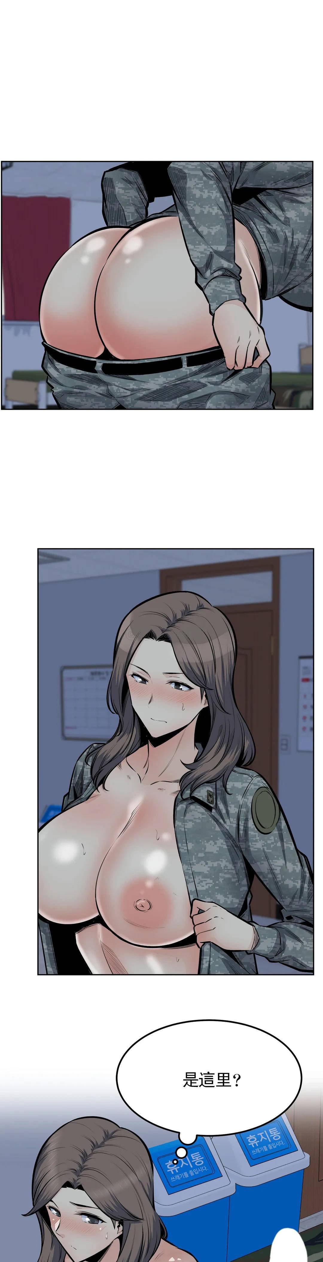 第31话-拜托停下-探视-KOOK,丽娜（第22张）