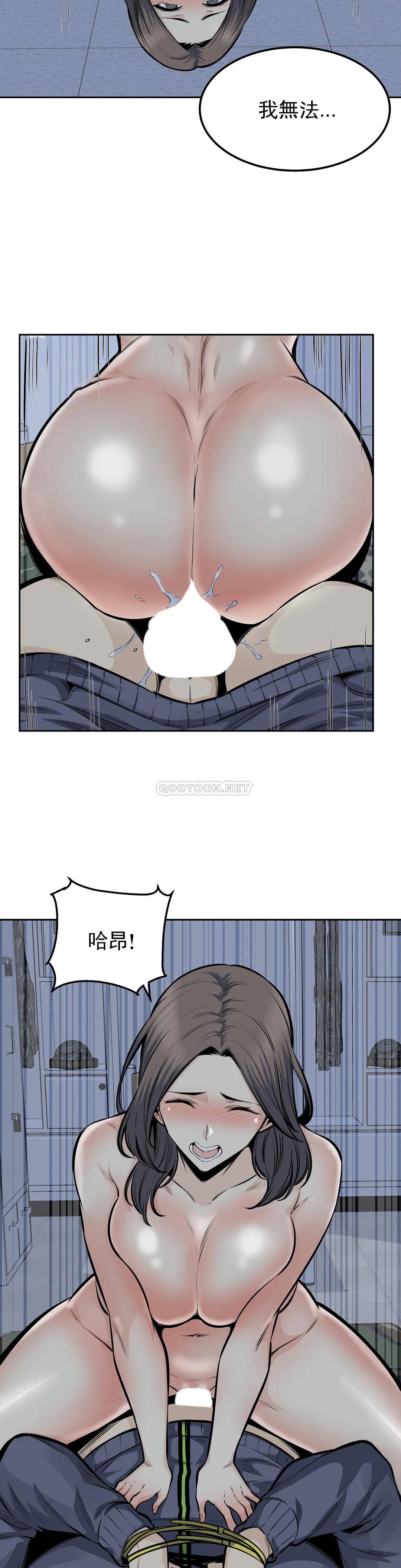 第31话-拜托停下-探视-KOOK,丽娜（第31张）
