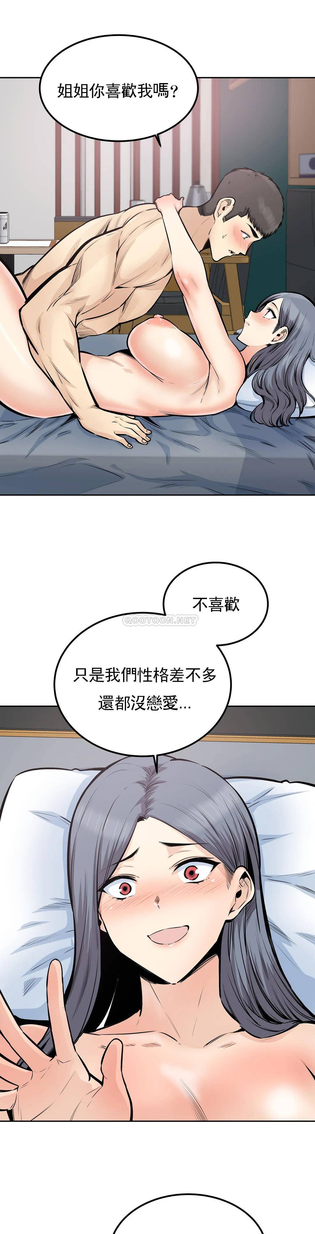 第33话-我憋不住了-探视-KOOK,丽娜（第1张）