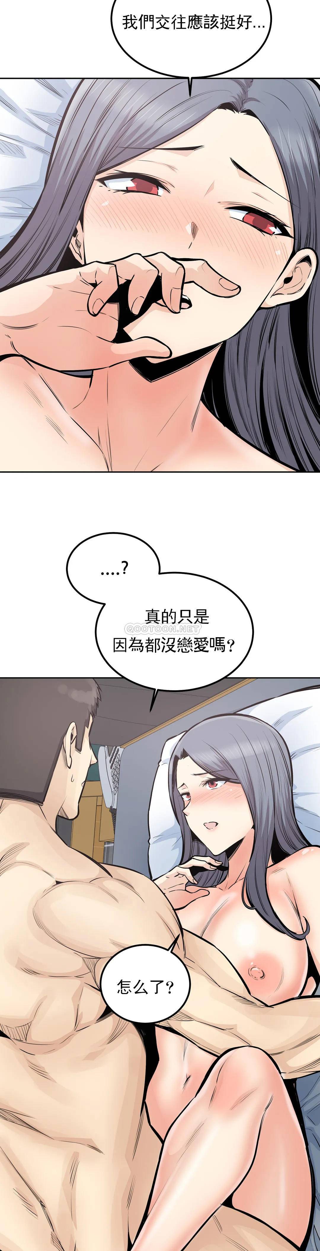 第33话-我憋不住了-探视-KOOK,丽娜（第2张）