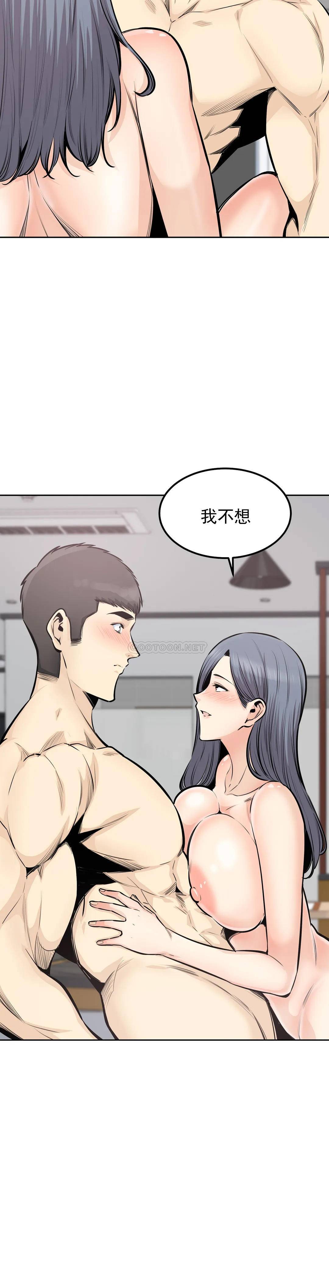 第33话-我憋不住了-探视-KOOK,丽娜（第9张）