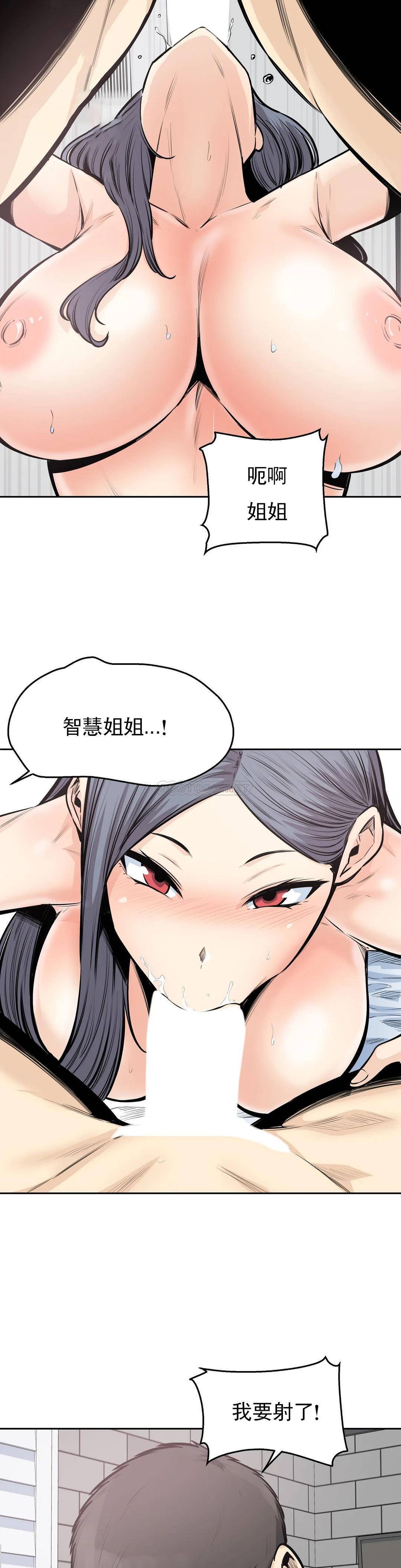 第33话-我憋不住了-探视-KOOK,丽娜（第13张）