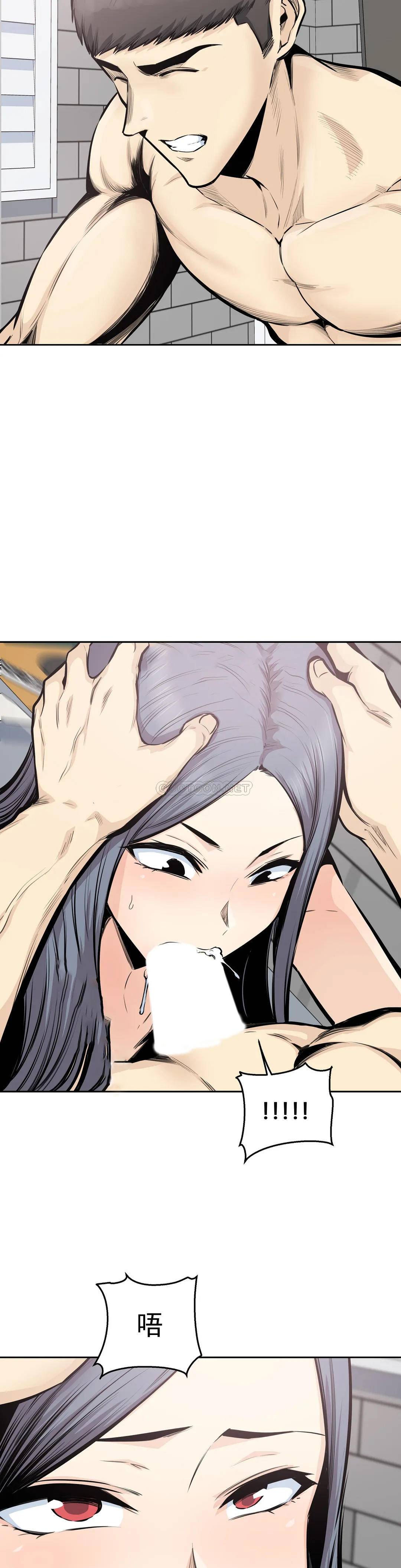 第33话-我憋不住了-探视-KOOK,丽娜（第14张）