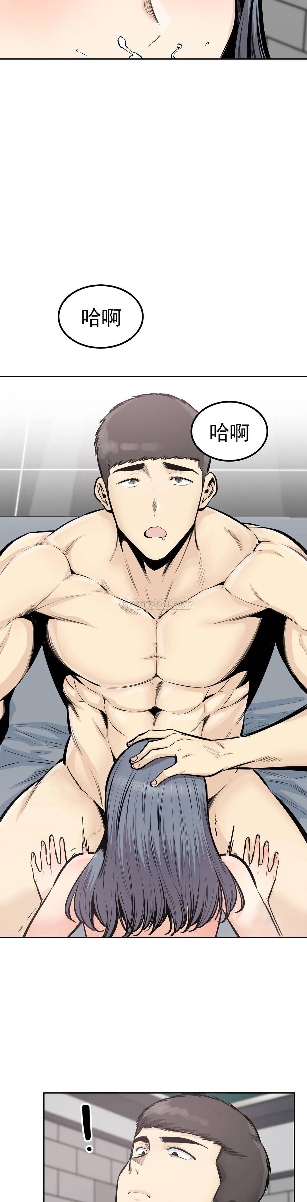 第33话-我憋不住了-探视-KOOK,丽娜（第15张）