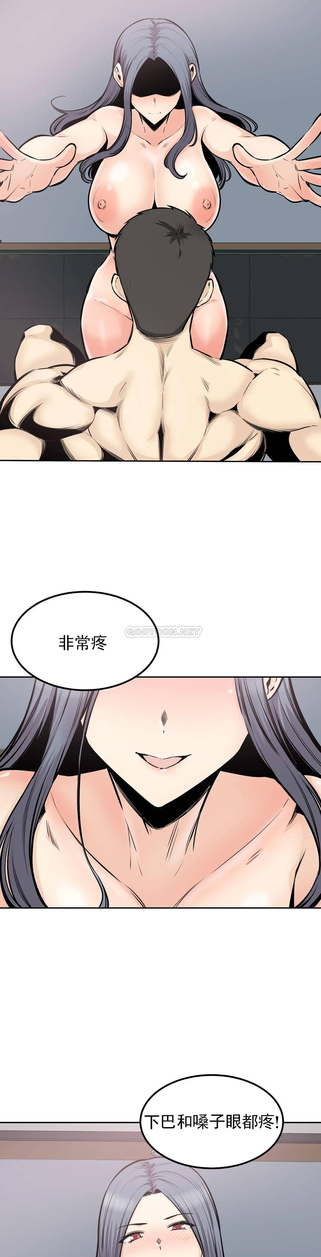 第33话-我憋不住了-探视-KOOK,丽娜（第18张）