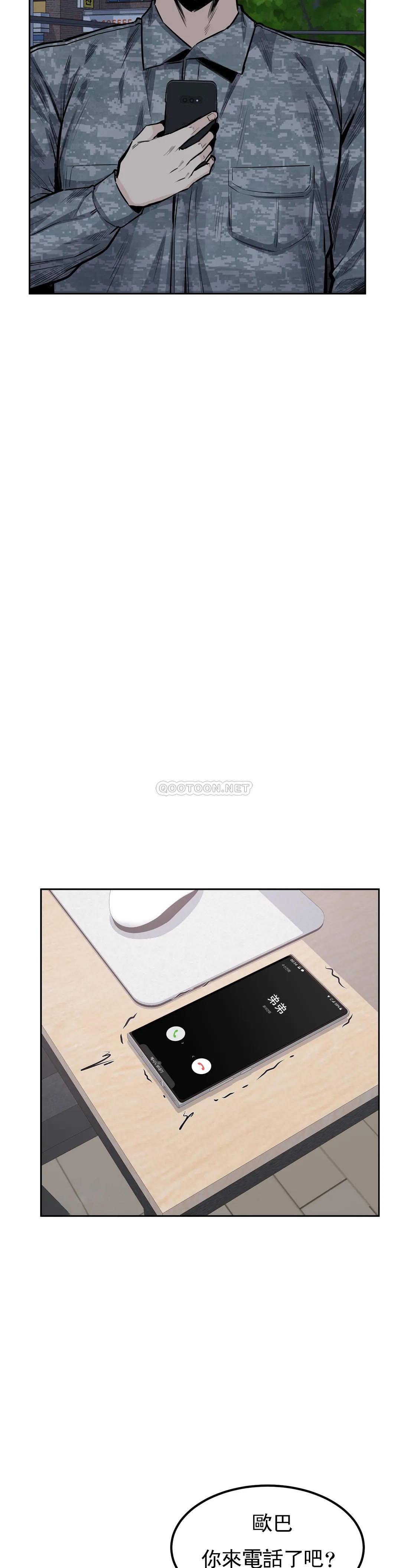 第33话-我憋不住了-探视-KOOK,丽娜（第28张）