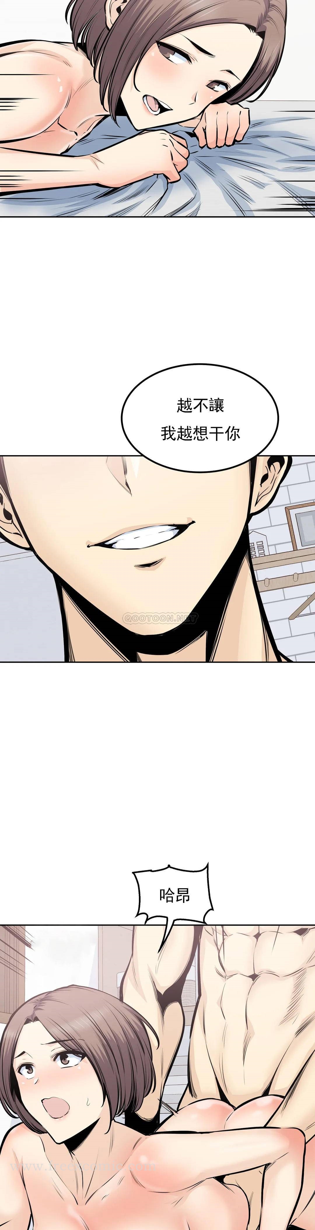 第34话-难道姐姐出轨了？-探视-KOOK,丽娜（第12张）