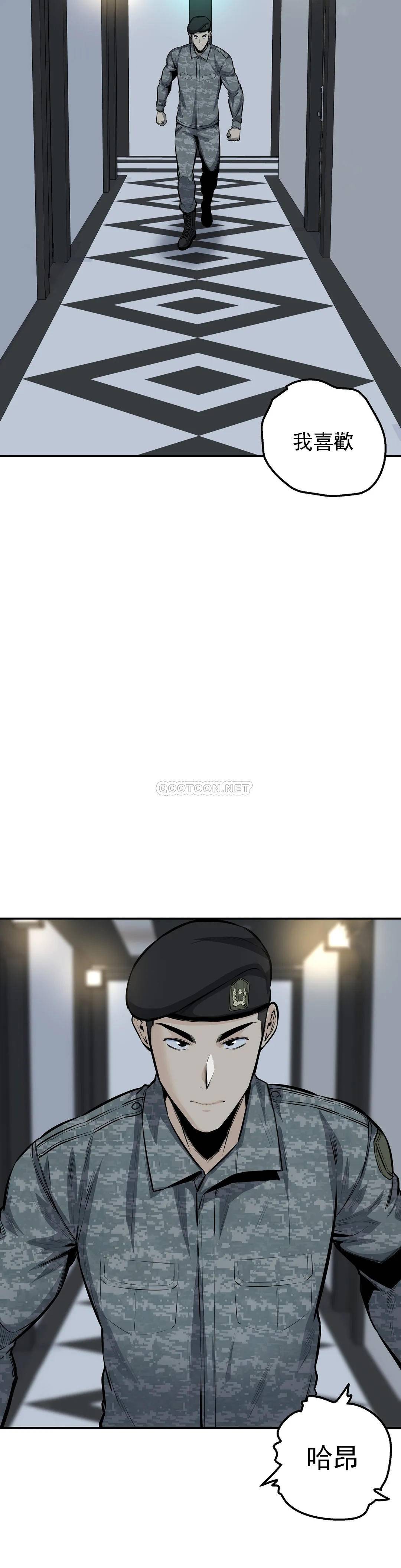 第34话-难道姐姐出轨了？-探视-KOOK,丽娜（第33张）