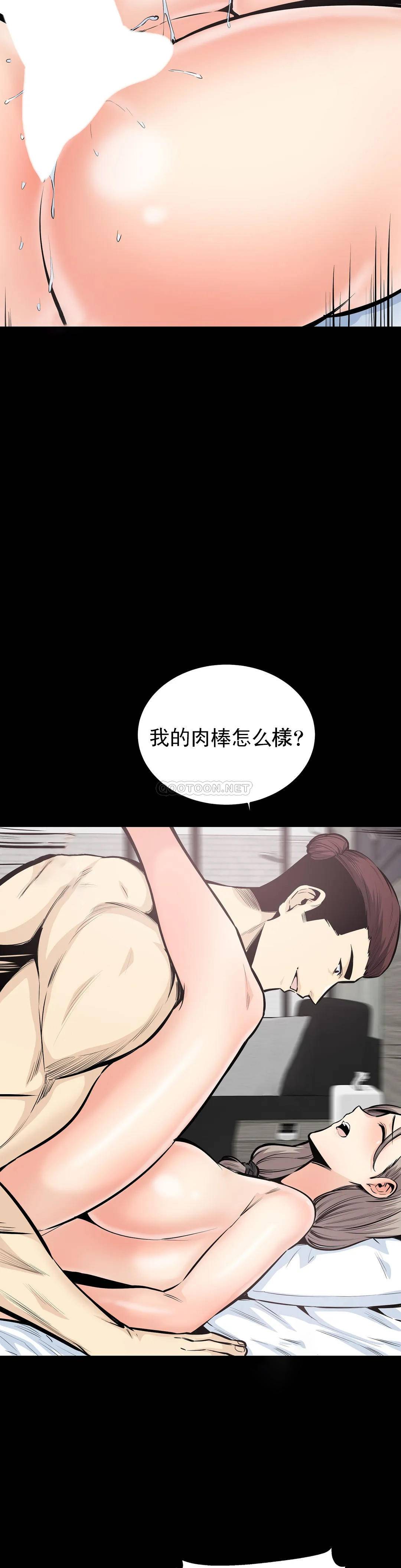 第35话-你在想什么？-探视-KOOK,丽娜（第7张）
