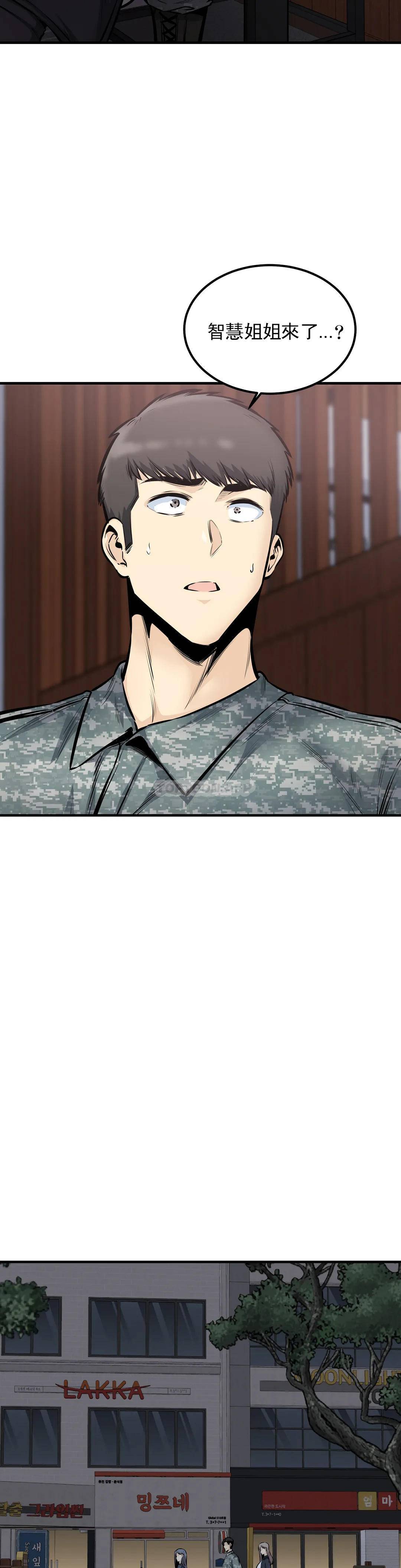 第36话-姐姐还在旁边-探视-KOOK,丽娜（第7张）