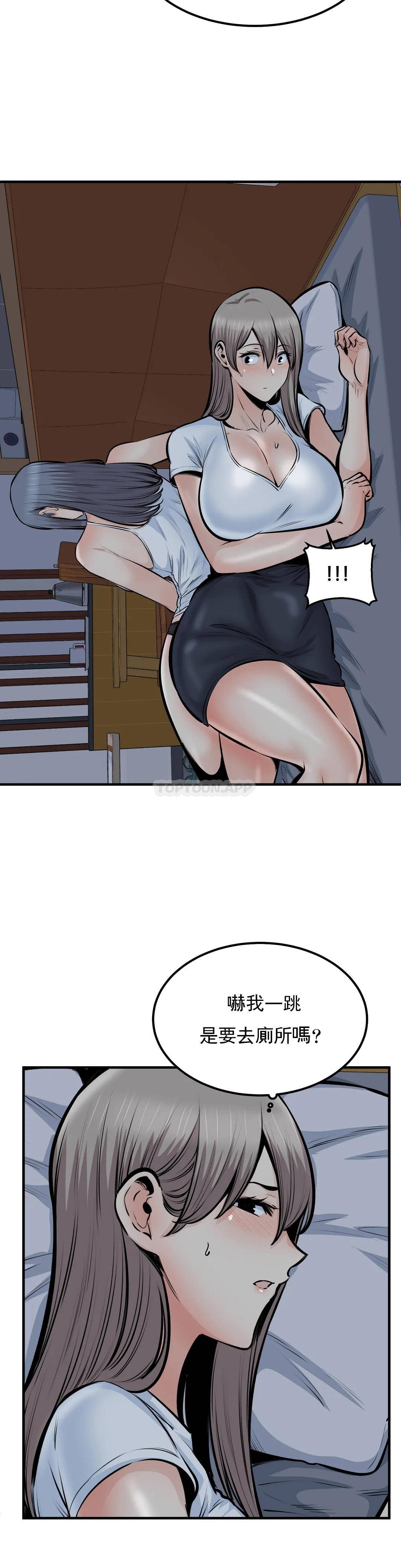 第36话-姐姐还在旁边-探视-KOOK,丽娜（第19张）