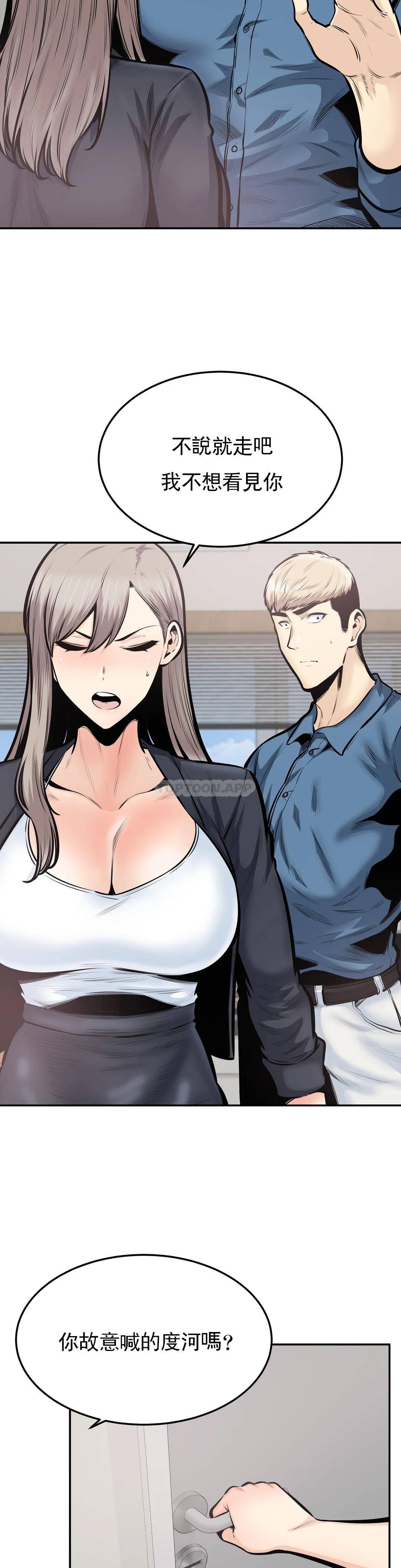 第38话-你要走吗？-探视-KOOK,丽娜（第7张）