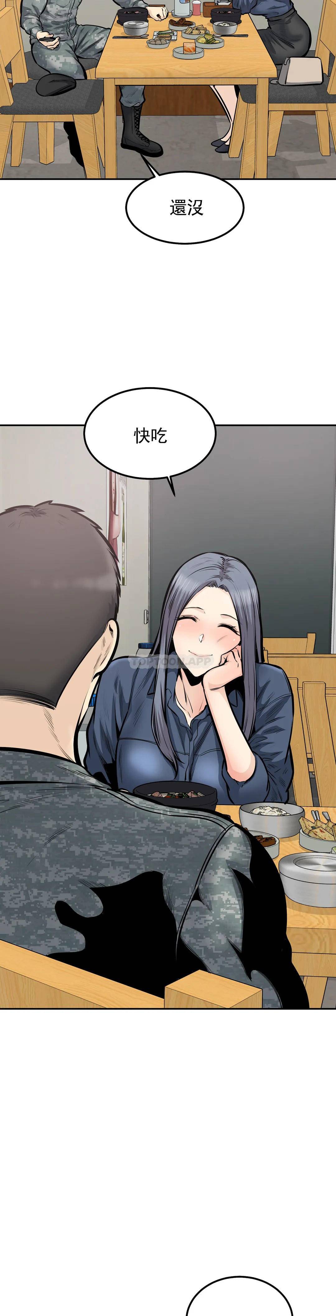 第38话-你要走吗？-探视-KOOK,丽娜（第21张）