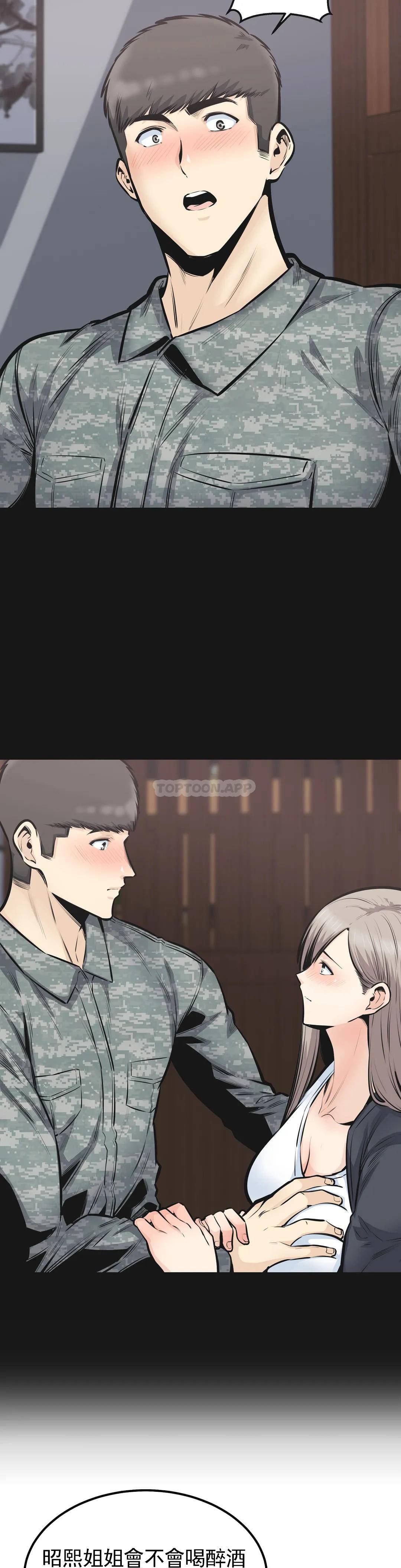 第38话-你要走吗？-探视-KOOK,丽娜（第26张）