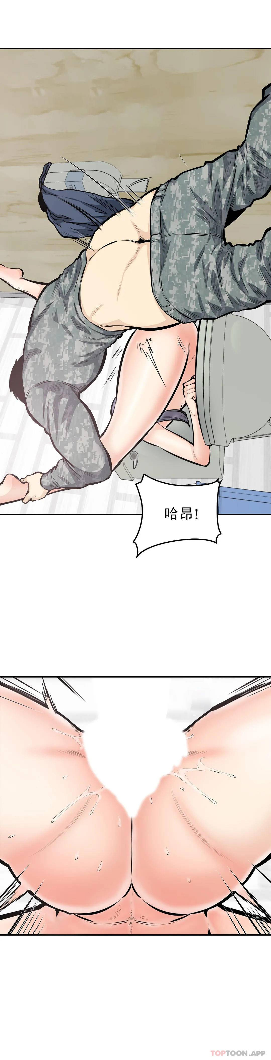 第39话-原来还记得-探视-KOOK,丽娜（第9张）