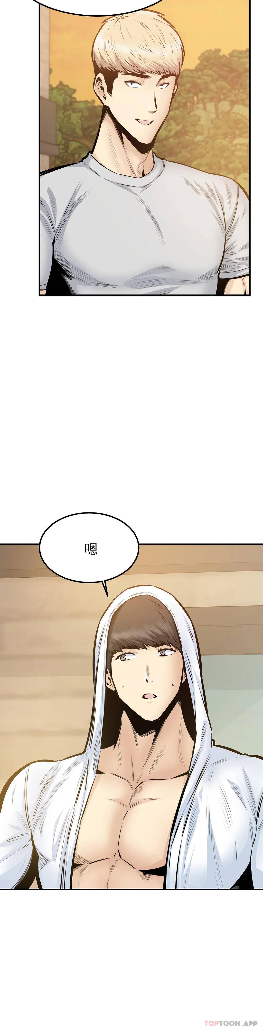 第40话-我可是来者不拒-探视-KOOK,丽娜（第4张）