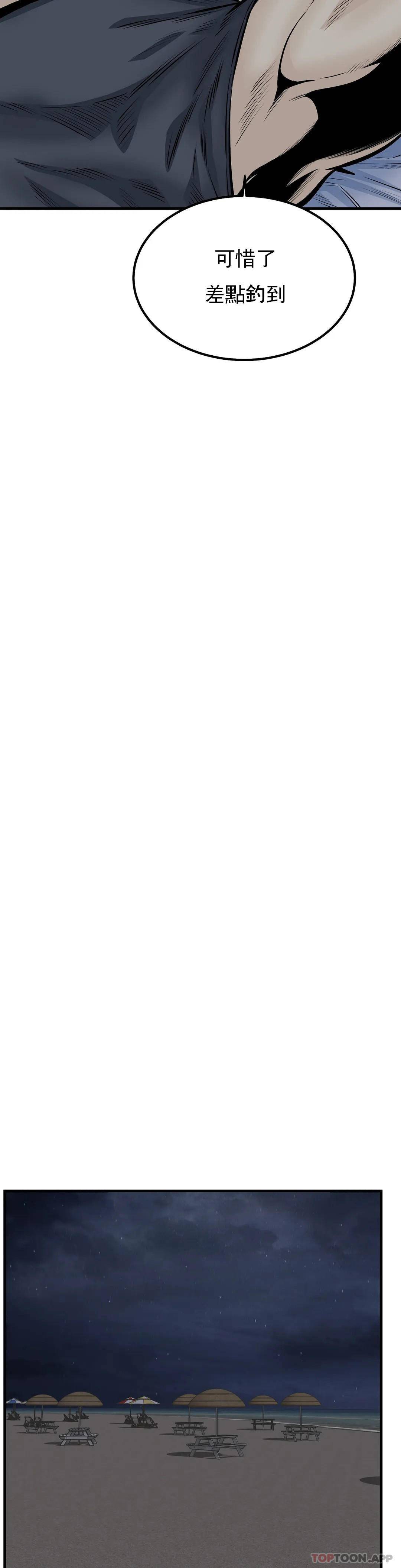 第41话-你在期待什么？-探视-KOOK,丽娜（第8张）