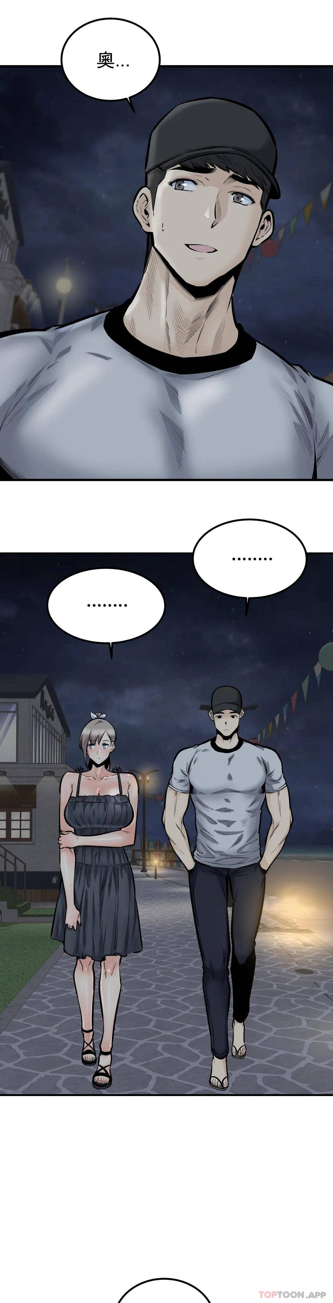 第41话-你在期待什么？-探视-KOOK,丽娜（第11张）