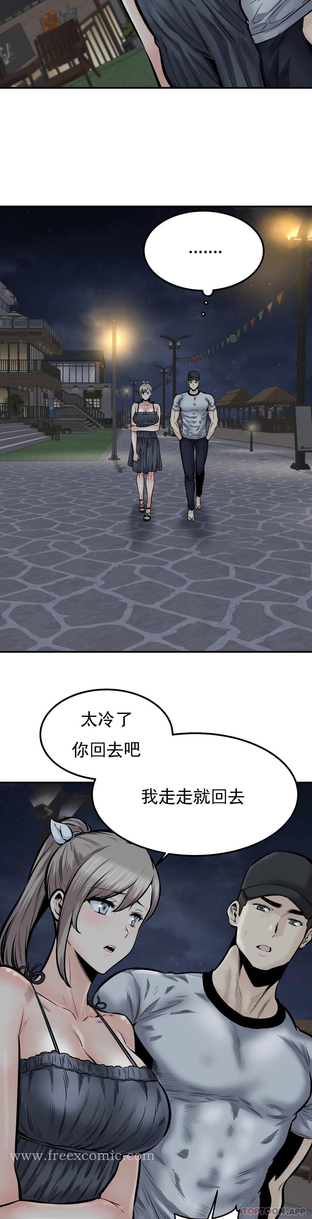 第41话-你在期待什么？-探视-KOOK,丽娜（第13张）