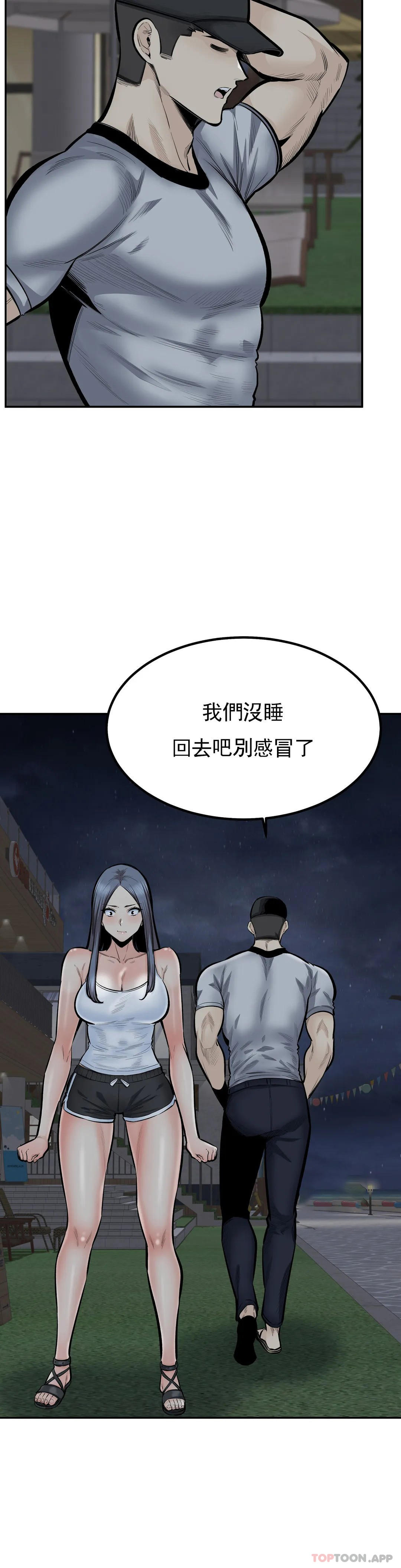第42话-和昭熙交往的机会-探视-KOOK,丽娜（第4张）