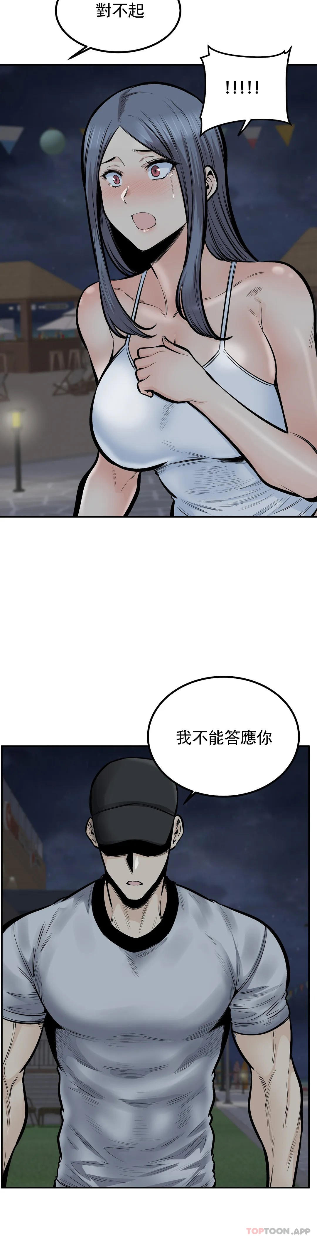 第42话-和昭熙交往的机会-探视-KOOK,丽娜（第10张）