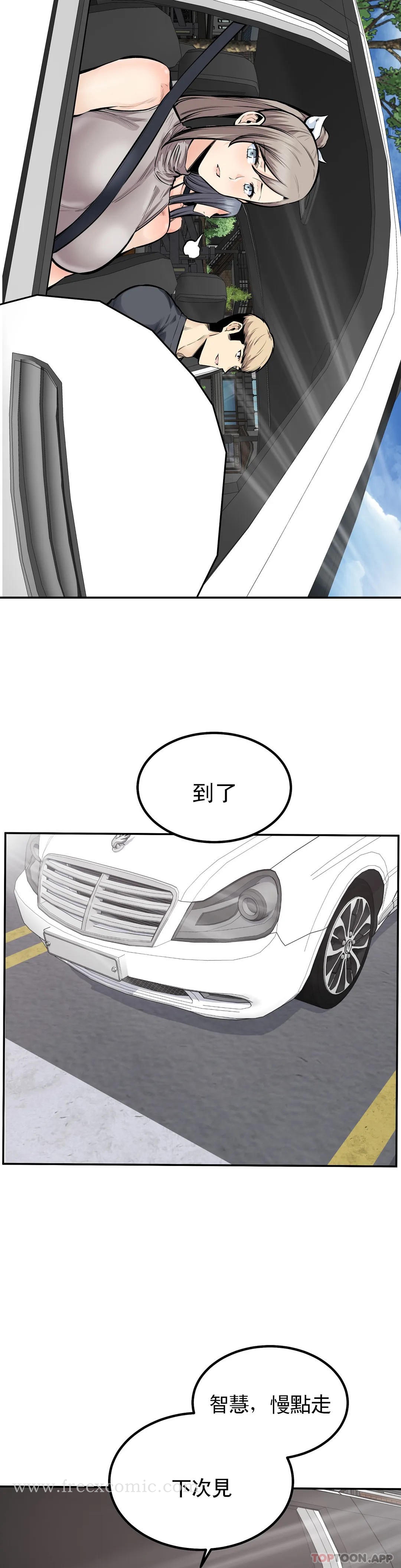 第42话-和昭熙交往的机会-探视-KOOK,丽娜（第14张）