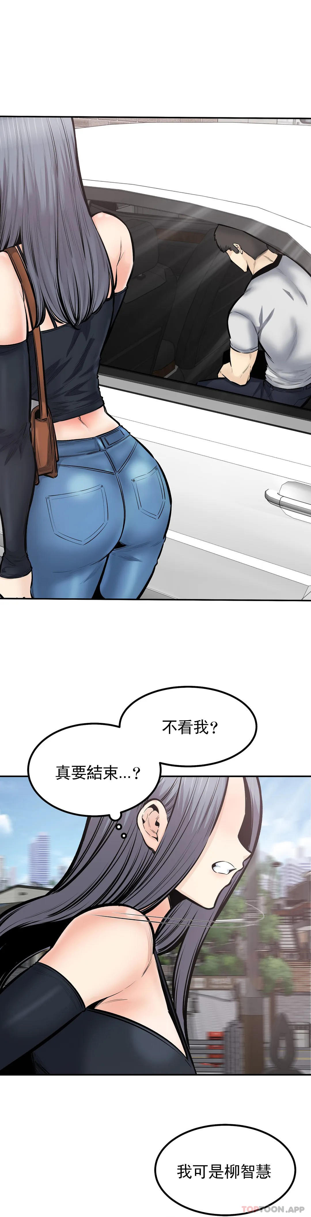 第42话-和昭熙交往的机会-探视-KOOK,丽娜（第16张）