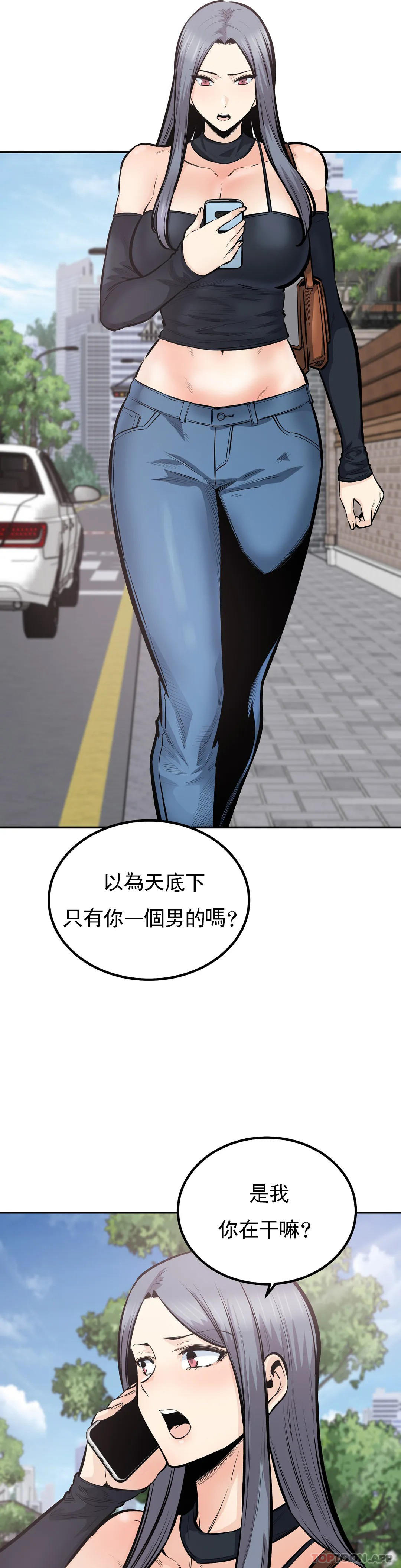 第42话-和昭熙交往的机会-探视-KOOK,丽娜（第17张）