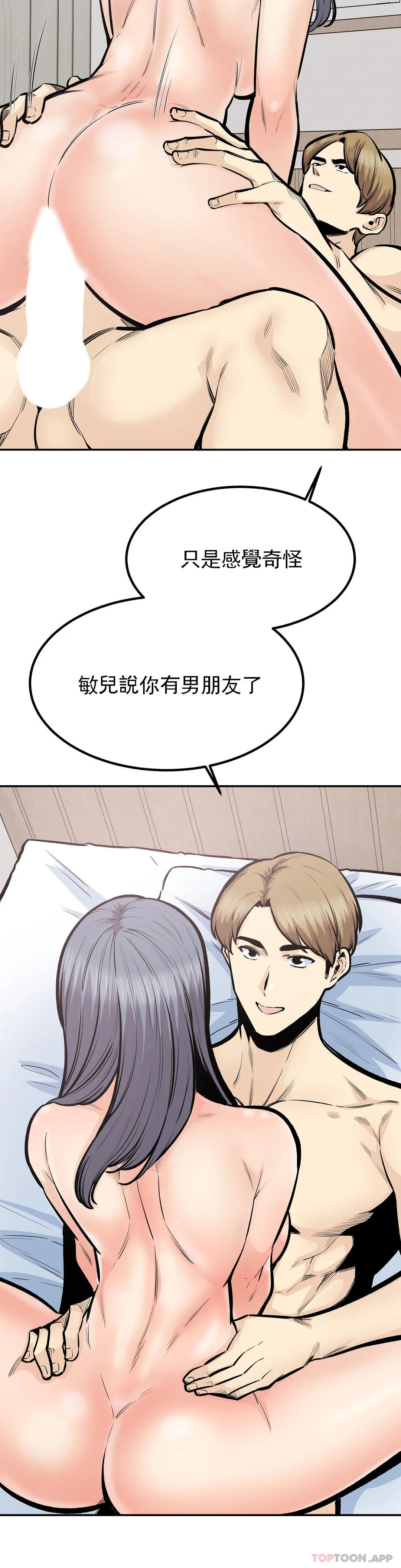 第42话-和昭熙交往的机会-探视-KOOK,丽娜（第19张）