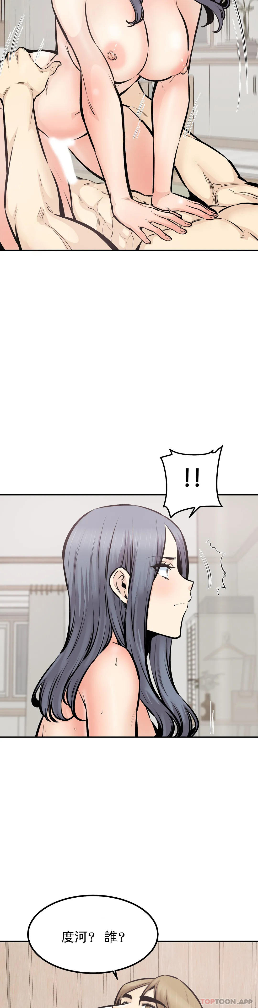 第42话-和昭熙交往的机会-探视-KOOK,丽娜（第24张）