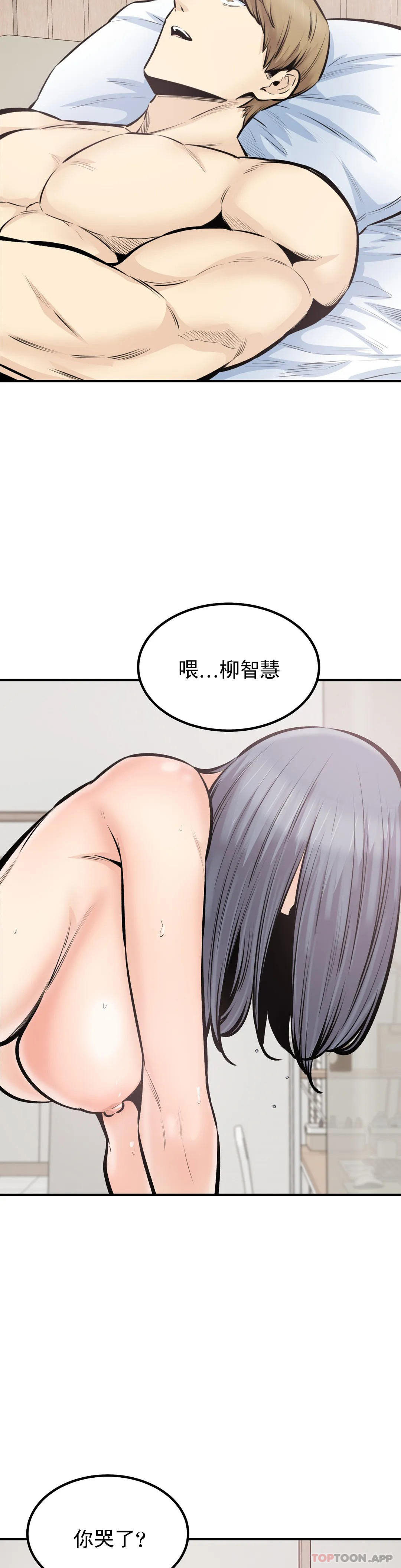 第42话-和昭熙交往的机会-探视-KOOK,丽娜（第25张）