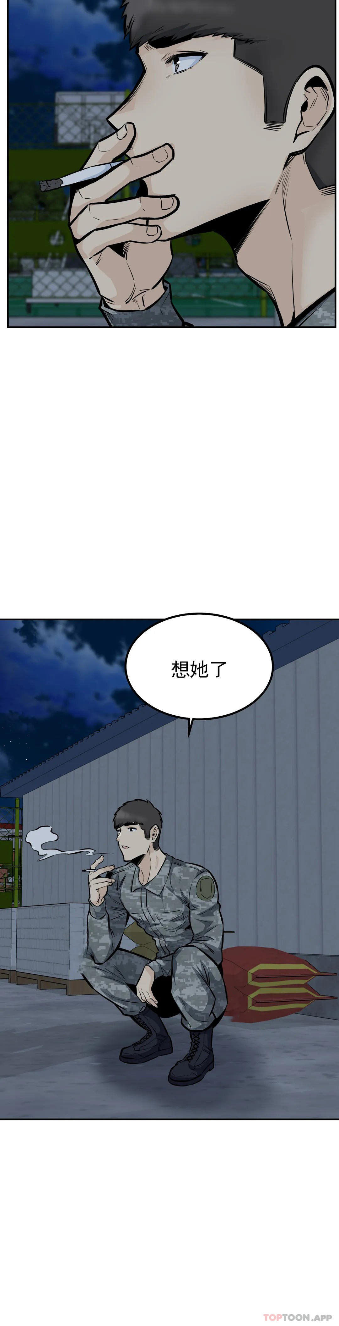 第42话-和昭熙交往的机会-探视-KOOK,丽娜（第30张）