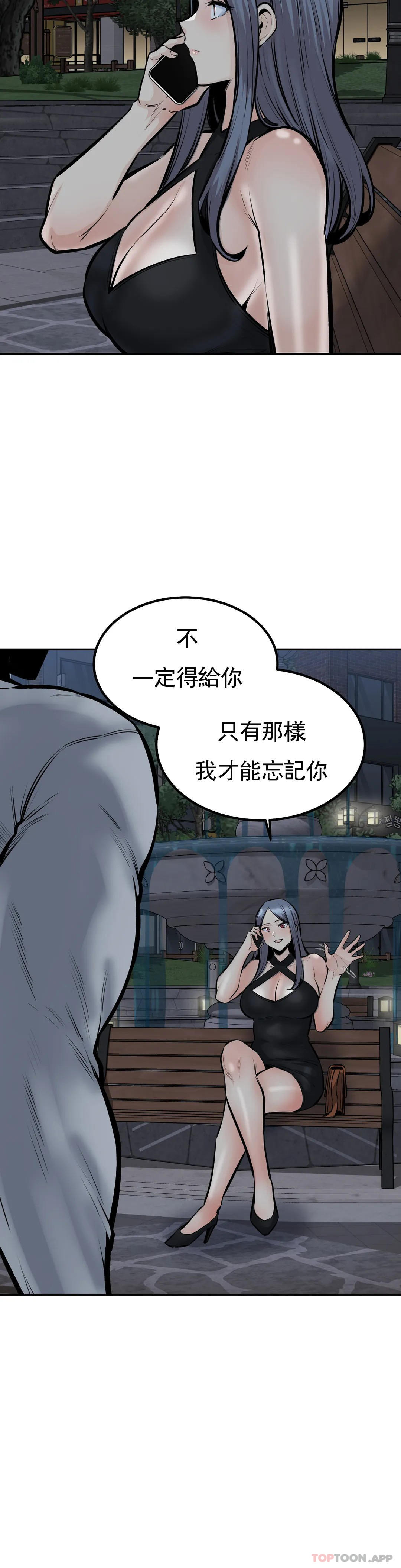第42话-和昭熙交往的机会-探视-KOOK,丽娜（第34张）
